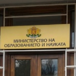 Четвъртокласниците ще се явят на национално външно оценяване по български език и литература и математика