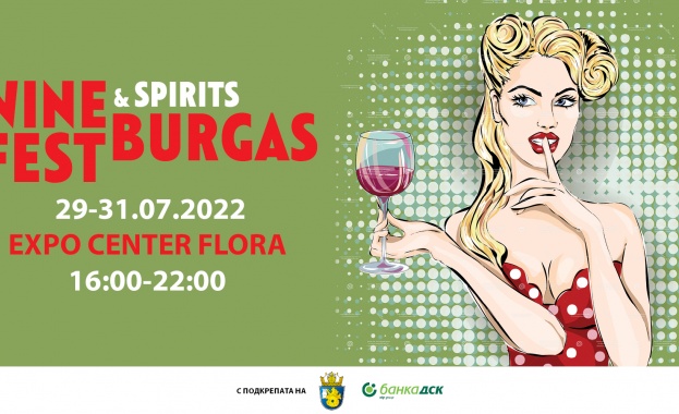 Над 400 избрани селекции вина и напитки на Wine and Spirits Fest Burgas 2022