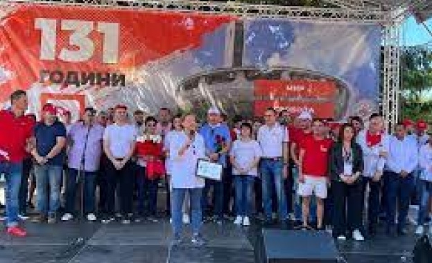 Националният съвет на БСП връчи своите награди