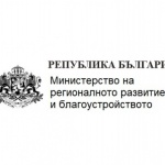 МРРБ ще продължи да си партнира със Световната банка