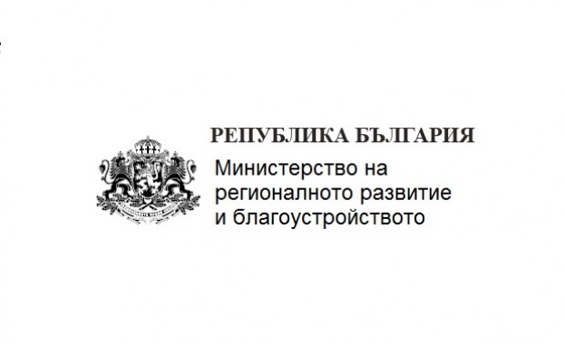 МРРБ публикува за обществено обсъждане промени в Закона за управление
