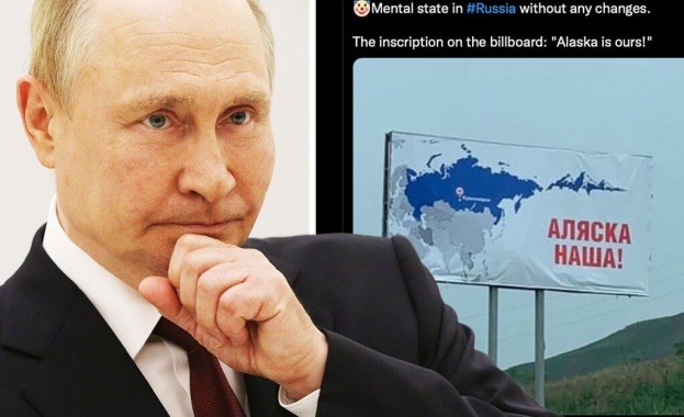 Руската федерация е започнала подготовка за контраатака срещу американските ограничителни