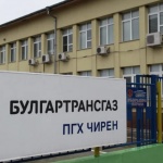 „Булгартрансгаз“ ЕАД стартира важни обществени поръчки