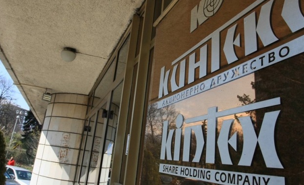 Кинтекс ЕАД внесе нов иск срещу бившия директор на дружеството