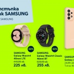 Yettel предлага отстъпка с до 50% от цената на смарт часовници Samsung