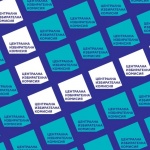ЦИК: Жребият за номерата в бюлетината за изборите ще е на 31 август
