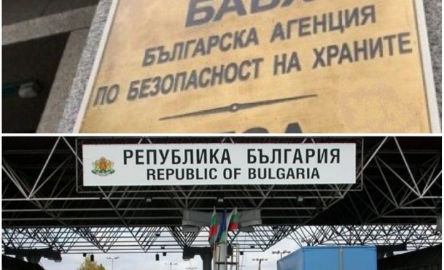 Българската агенция по безопасност на храните БАБХ отново направи тапа