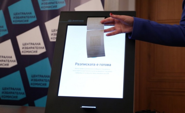 70,5 млн. лева са одобрени за изборите наесен