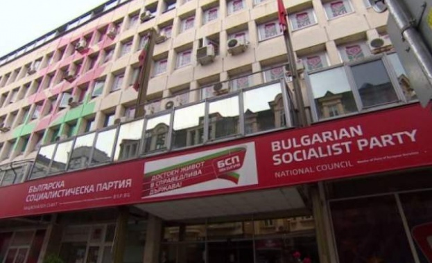 Деветима членове на БСП обявиха напускането на редовете на партията