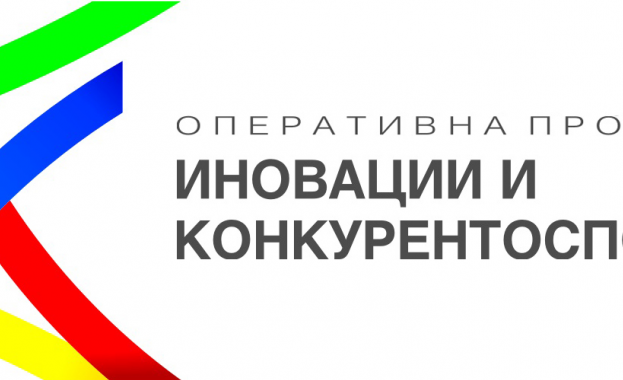 България ще инвестира близо 3 млрд. лв. в иновации за бизнеса