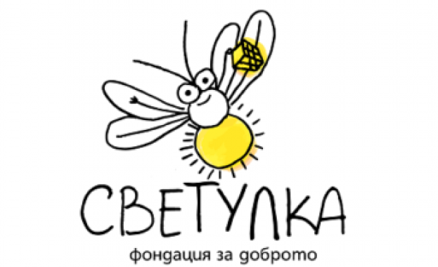 Проект Светулка е това което обединява нашата обща цел за
