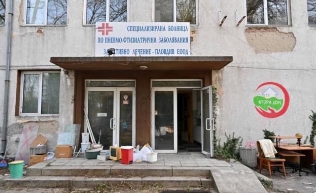 Бившата белодробна болница в Пловдив стана център за бежанци