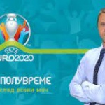  Три европейски първенства по БНТ 3 през август
