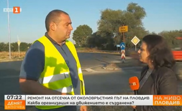 Затварят част от Околовръстния път на Пловдив заради ремонт