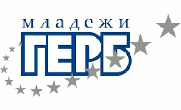 В навечерието на Международния ден на младежта 12 ти август