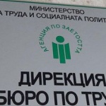 Евростат: Увеличават се безработните младежи в България