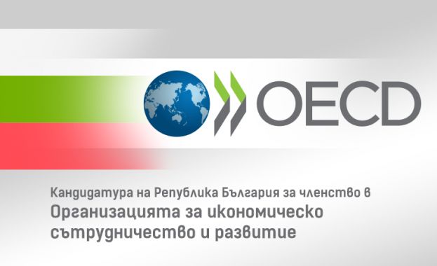 Правителството прие Постановление относно процеса по присъединяване на България към ОИСР