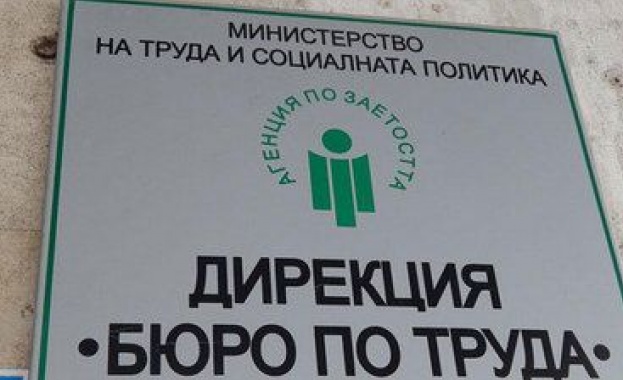 Новорегистрираните безработни са два пъти повече от започналите работа и