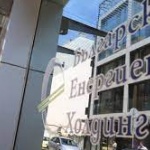 МС одобри целева вноска от страна на БЕХ във Фонд „Сигурност на електроенергийната система“