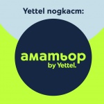 „Аматьор“ на Yettel и „Говори ѝнтернет“ помагат в първата крачка към активния живот