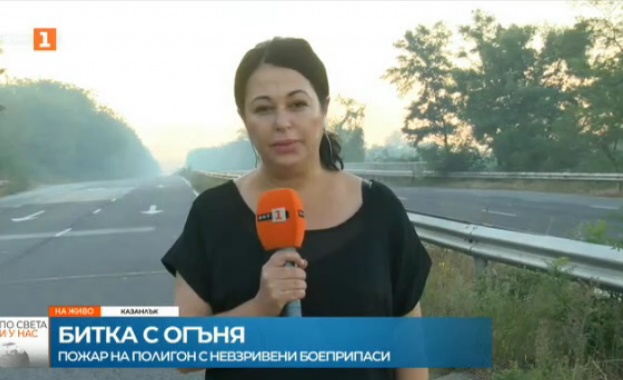 Продължава гасенето на пожара възникнал от военния полигон в Казанлък Той