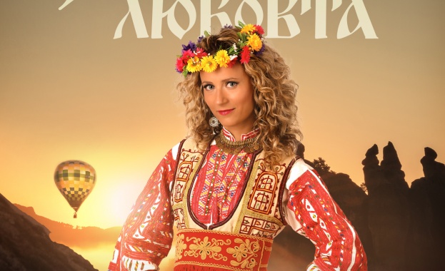 Тази година през месец август Фондация Нашият дом е България