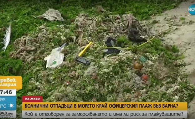Туристи се натъкнаха на болнични отпадъци в морската вода на