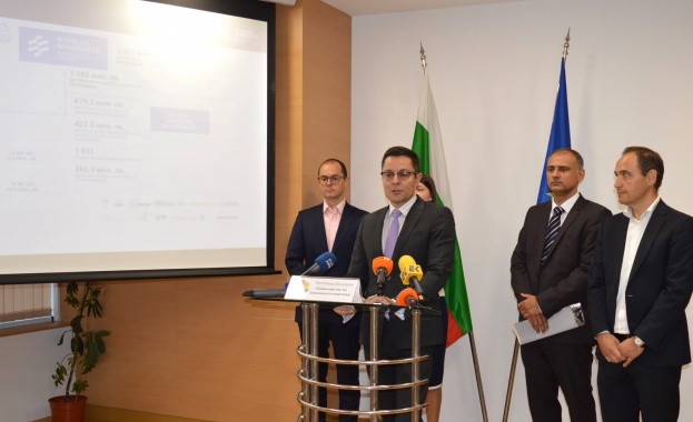 Назначаваме одит във Фонд на фондовете ФнФ с фокус върху