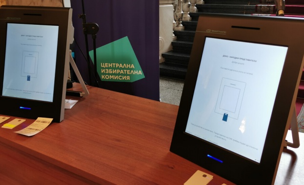 Демократична България подаде жалба във Върховния административен съд срещу решение