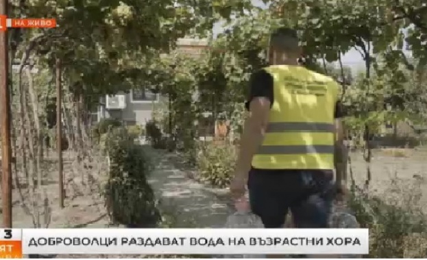 Хората в някои от селата около Павликени живеят на воден