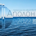 Празниците на изкуствата Аполония 2022 отбелязва 70-годишнината на Ибряма 