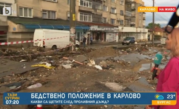 Остава в сила частичното бедствено положение в Карлово Водата е