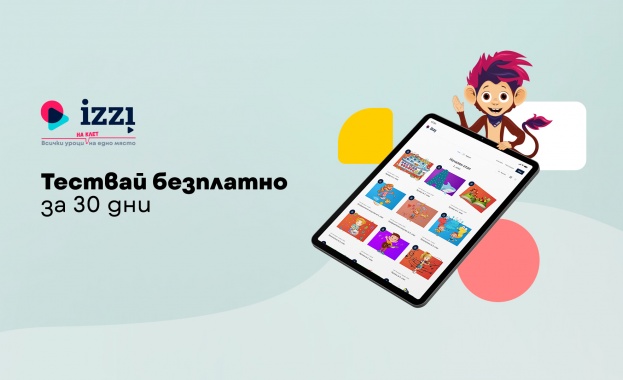 Издателство Клет България предлага безплатен едномесечен тестови период на платформата