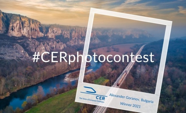 Трима българи са сред 12 те отличени в международния фотографски конкурс