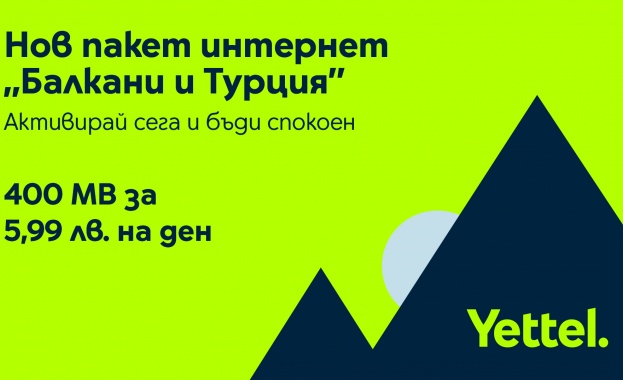 Yettel пусна най новата си роуминг зона Балкани и Турция в