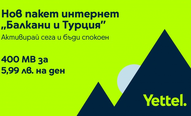 Клиентите на Yettel сърфират свободно в новата роуминг зона „Балкани и Турция“