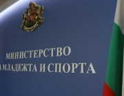 Министерството на младежта и спорта постигна договореност с ФИДЕ за отсрочване на санкциите срещу българските шахматисти