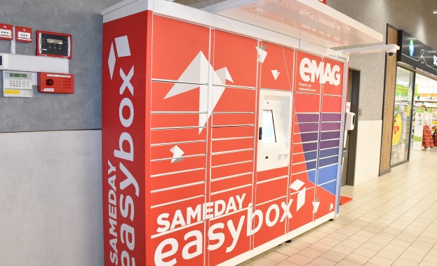 aufland България разширява портфолиото си от услуги като предлага на