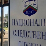 Парламентът реши окончателно: НСлС няма да има независим статут