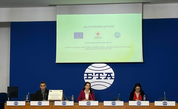 Сборник с лични истории на бежанци които живеят в България