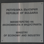 След покана от Министерството на икономиката „Монди Груп“ е приела среща, на която да бъде обсъдено бъдещето на завода на компанията в Стамболийски