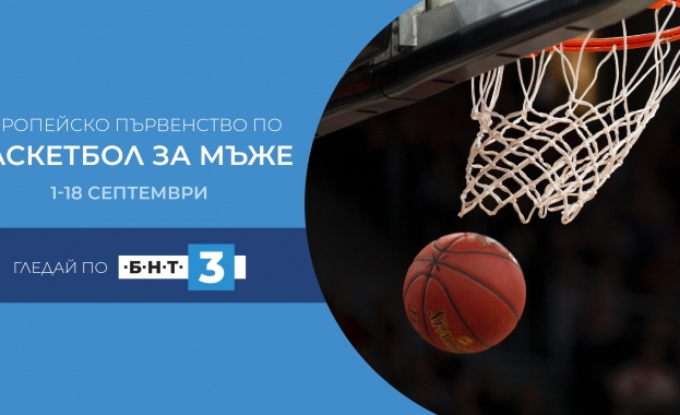 България отново на Евробаскет след 11 години 