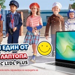 Игра в Lidl Plus за 1 от 500 лаптопа