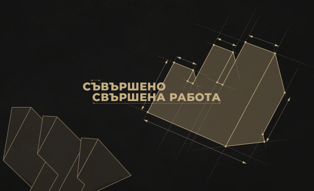 Българското издание на най престижния конкурс за маркетингова ефективност в света