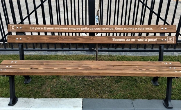 Kaufland дарява пейки с кауза на град Русе