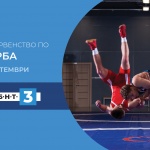 Световно първенство по борба само по БНТ 3