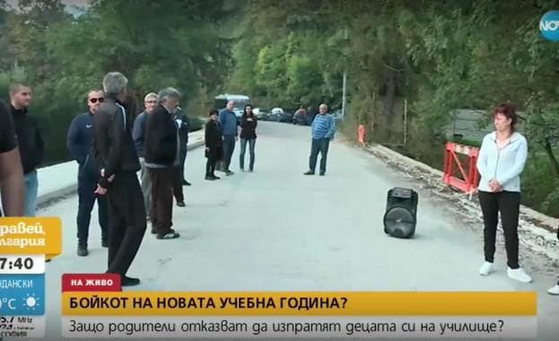 Родители заплашват с бойкот на новата учебна година заради недовършен