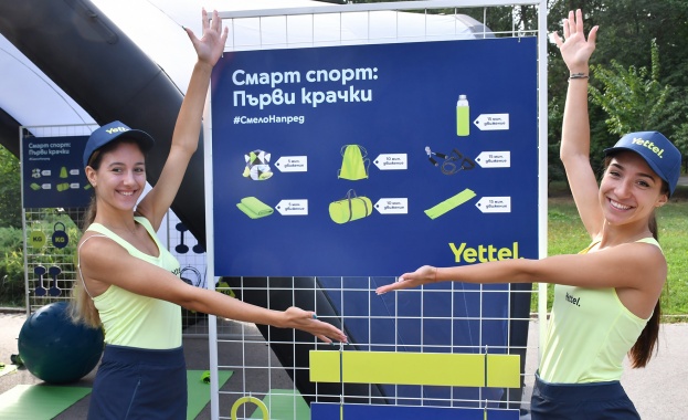 Yettel и кампанията „Смело напред“ предизвикаха стотици спортни ентусиасти в Борисовата градина