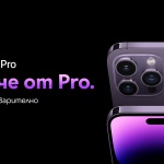 Yettel започва да приема предварителни поръчки за новите Apple устройства –  iPhone 14