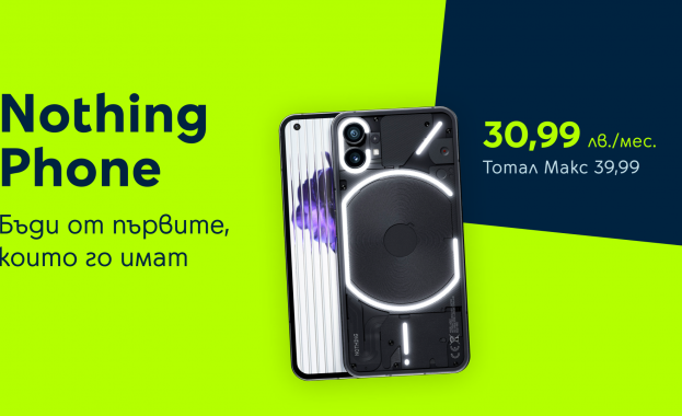 Yettel официално стартира ексклузивни продажби за България на дългоочаквания първи